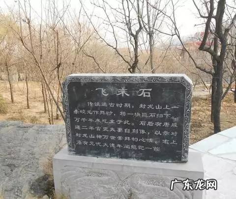 龙潭山历史文化 龙潭水乡风水