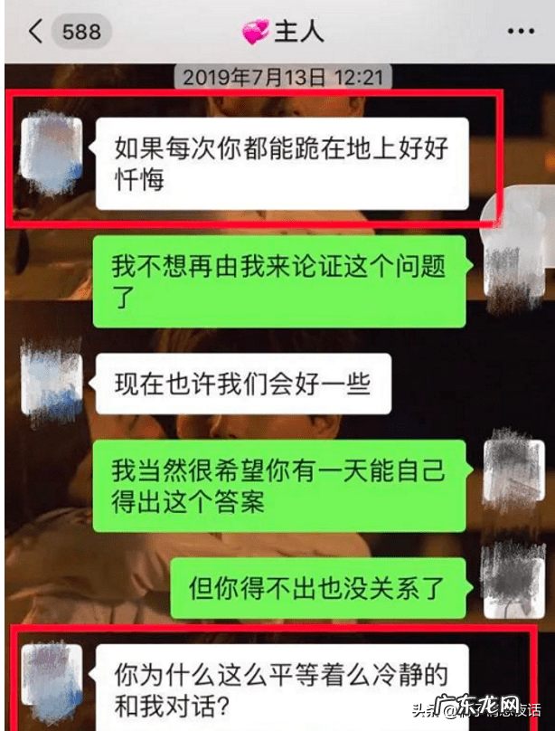 北大牟林翰事件聊天记录 牟林翰包丽全部聊天记录