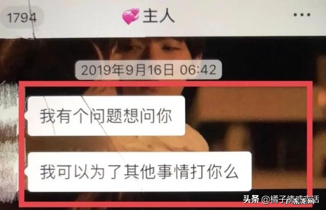 北大牟林翰事件聊天记录 牟林翰包丽全部聊天记录