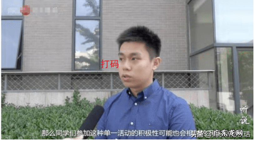 北大牟林翰事件聊天记录 牟林翰包丽全部聊天记录