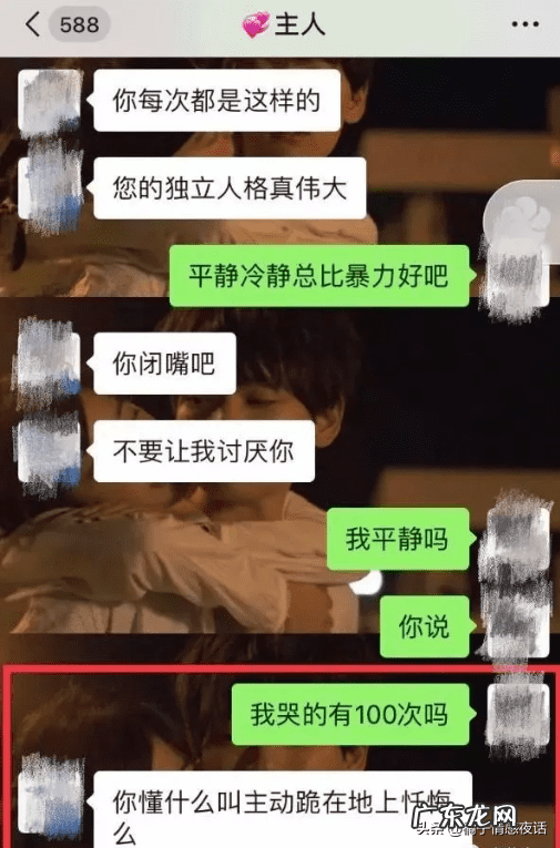 北大牟林翰事件聊天记录 牟林翰包丽全部聊天记录