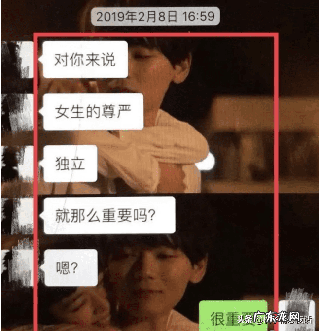 北大牟林翰事件聊天记录 牟林翰包丽全部聊天记录