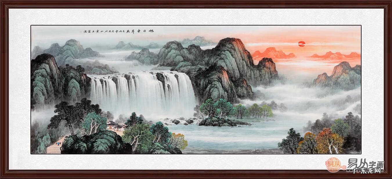 家里客厅挂旭日东升好吗 旭日东升的风水寓意