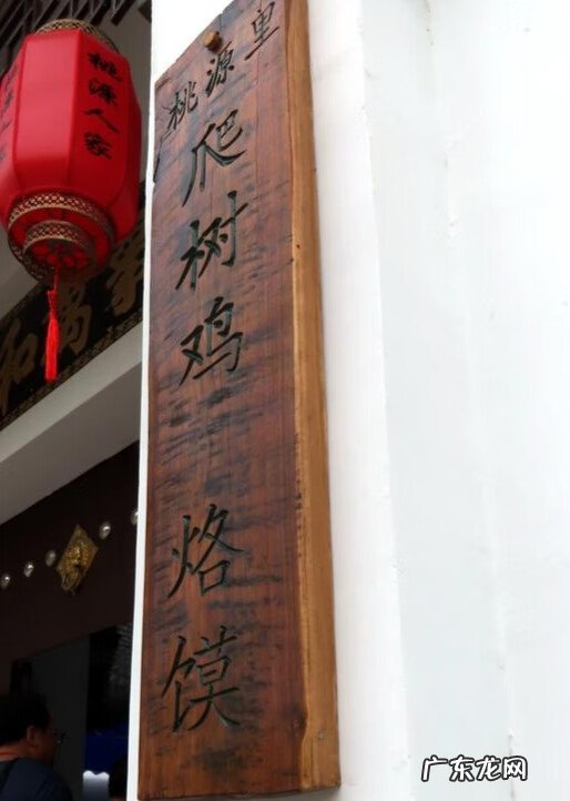 日月潭水位 天池山风水