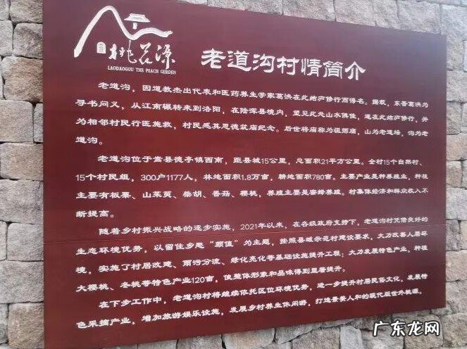 日月潭水位 天池山风水