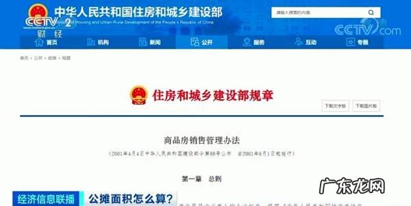 大门对着电梯通道好不好 过道有电梯风水好吗视频