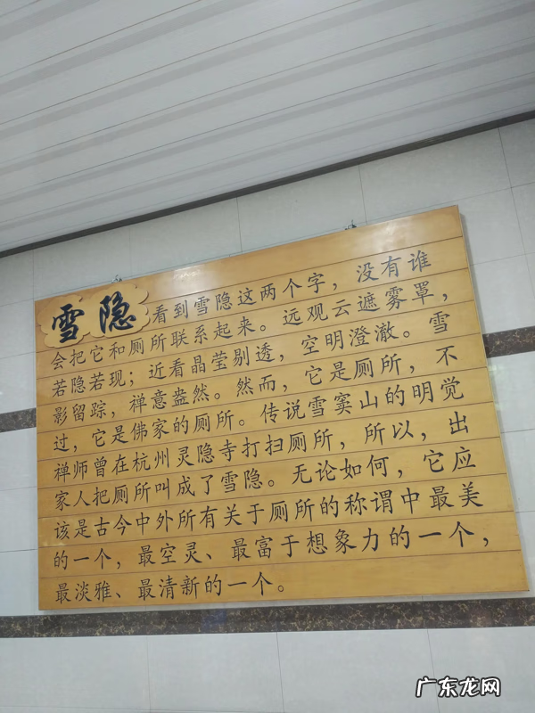 关于厕所文化的内容 厕所文化图片