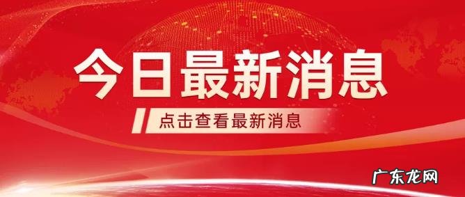 清退谨慎被骗 嘉农亿鑫2023最新消息清退315余震，官方发出最新消息