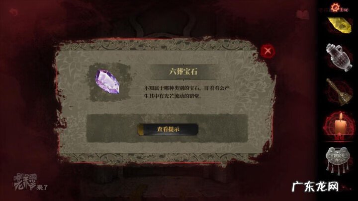 风水剑应该挂在哪里 纸嫁衣风水剑怎么摆