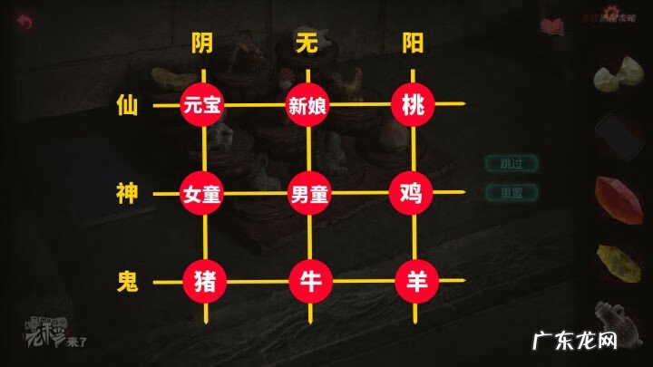 风水剑应该挂在哪里 纸嫁衣风水剑怎么摆