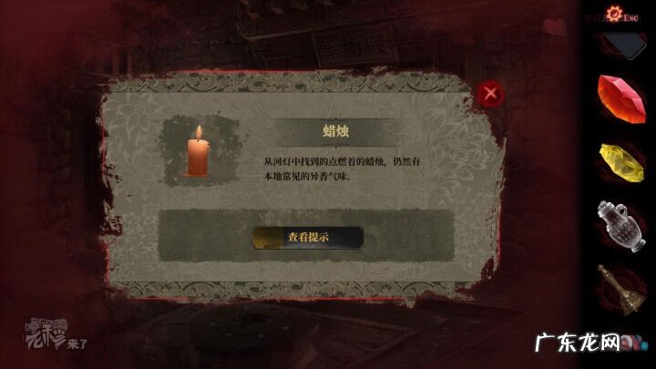 风水剑应该挂在哪里 纸嫁衣风水剑怎么摆