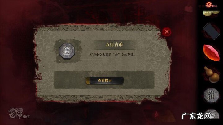 风水剑应该挂在哪里 纸嫁衣风水剑怎么摆