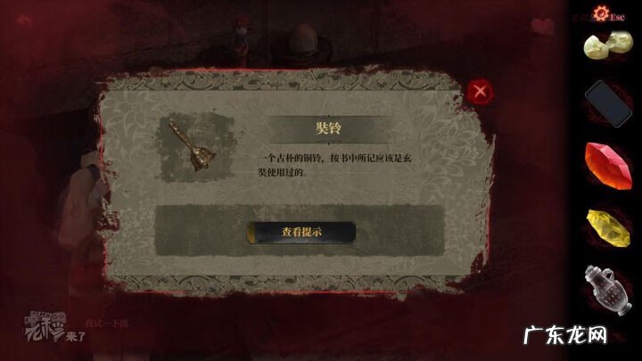 风水剑应该挂在哪里 纸嫁衣风水剑怎么摆