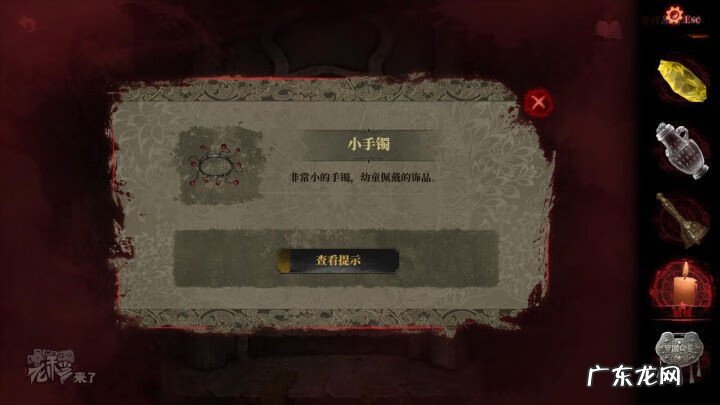 风水剑应该挂在哪里 纸嫁衣风水剑怎么摆