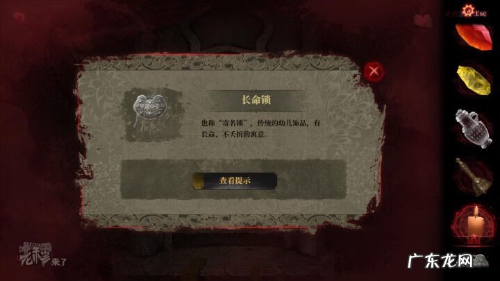 风水剑应该挂在哪里 纸嫁衣风水剑怎么摆