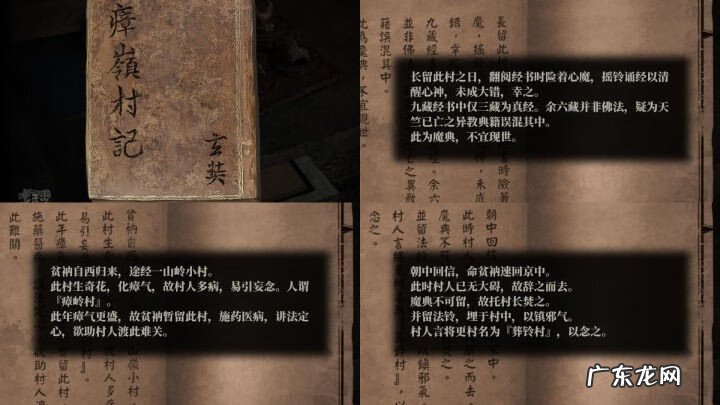 风水剑应该挂在哪里 纸嫁衣风水剑怎么摆