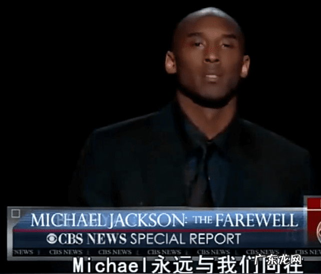 多少人为迈克杰克逊殉葬 迈克尔杰克逊葬礼完整