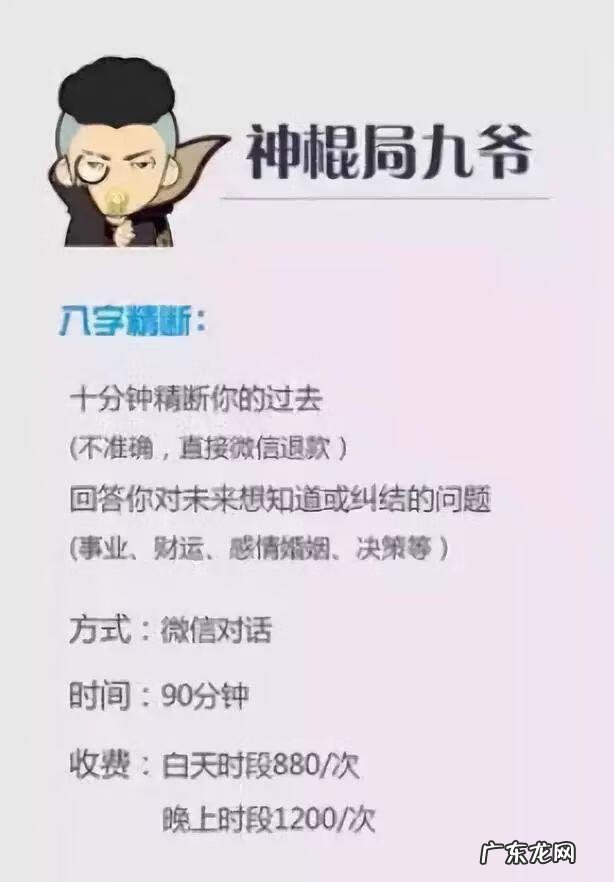 苏州最厉害的风水大师 苏九爷谈风水