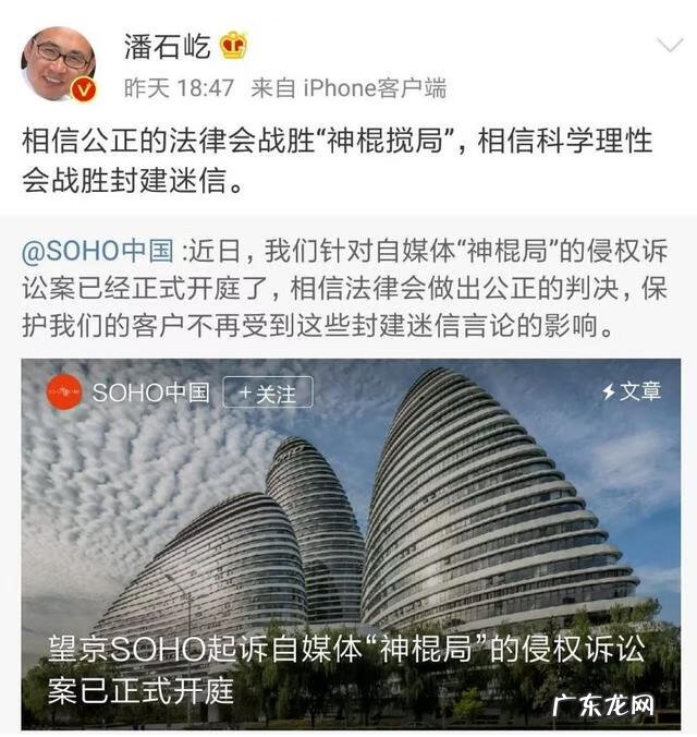 苏州最厉害的风水大师 苏九爷谈风水