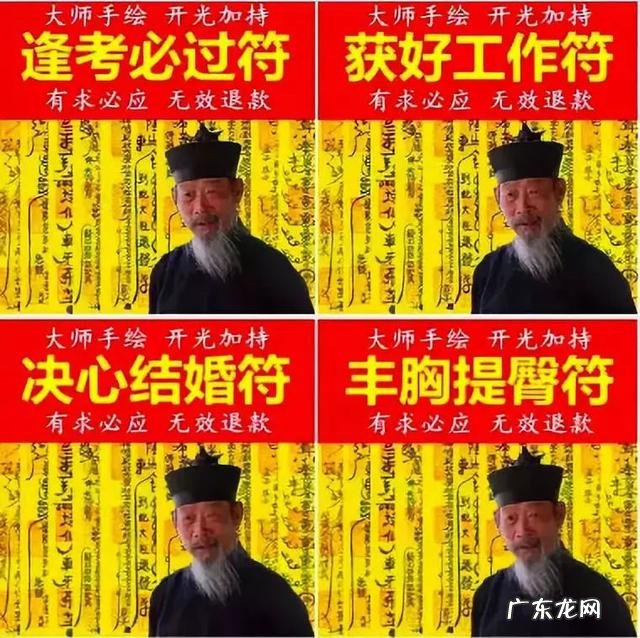 苏州最厉害的风水大师 苏九爷谈风水