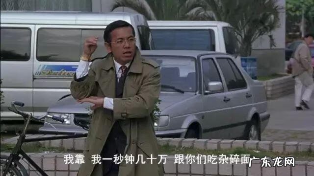 苏州最厉害的风水大师 苏九爷谈风水