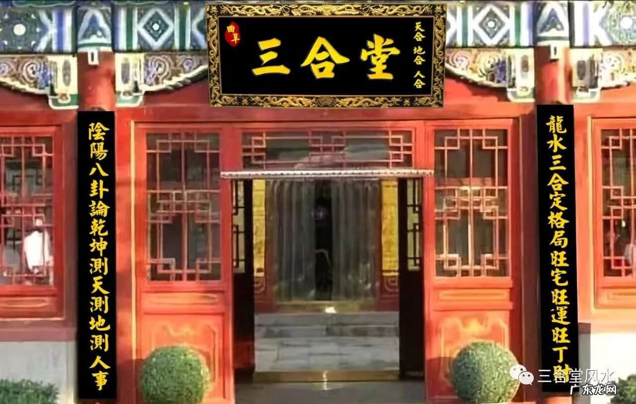 祖公屋风水 家族的风水