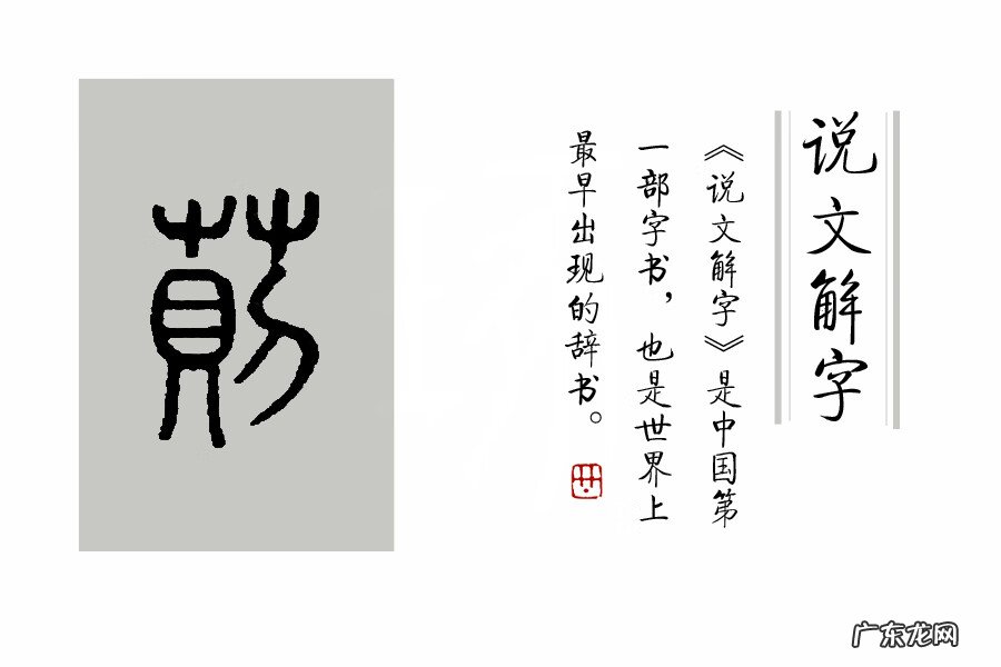 荸荠的禁忌和食用方法 荸荠的拼音怎么写