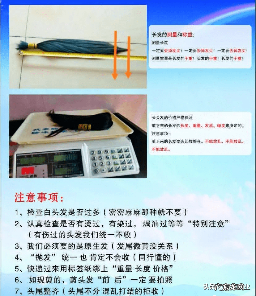 柔顺的价格一般都是多少 一般做个柔顺多少钱