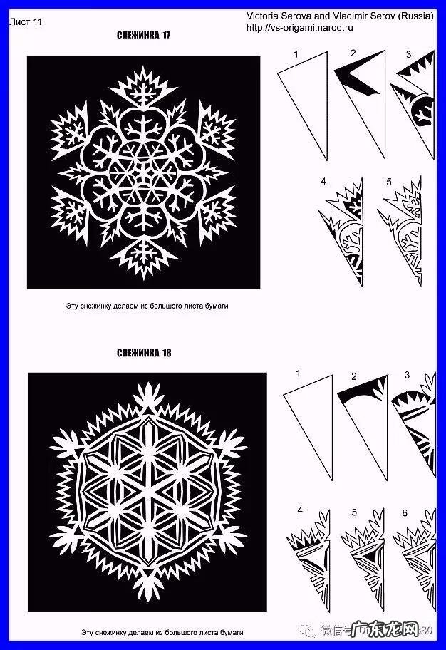 窗花纸图片 剪纸窗花图片大全