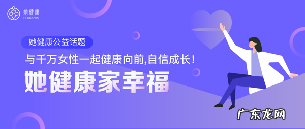 妇科良性肿瘤 妇科肿瘤标志物