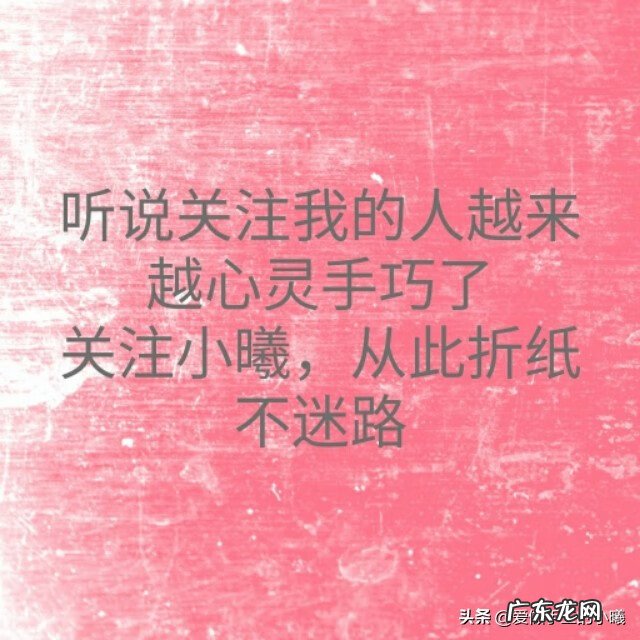 手工纸灯笼 手工灯笼怎么做 教程