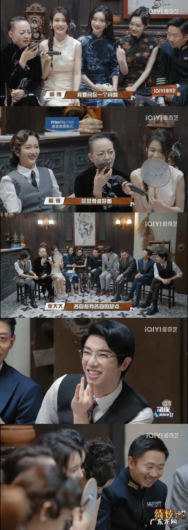 爸爸爸爸我们去哪里呀游戏 爸爸去哪儿游戏2