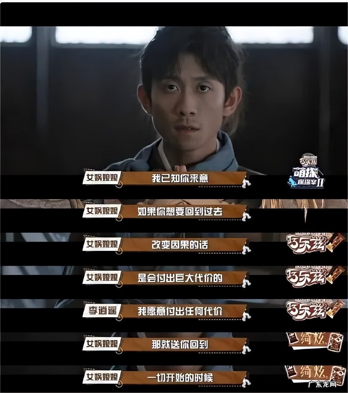 爸爸爸爸我们去哪里呀游戏 爸爸去哪儿游戏2