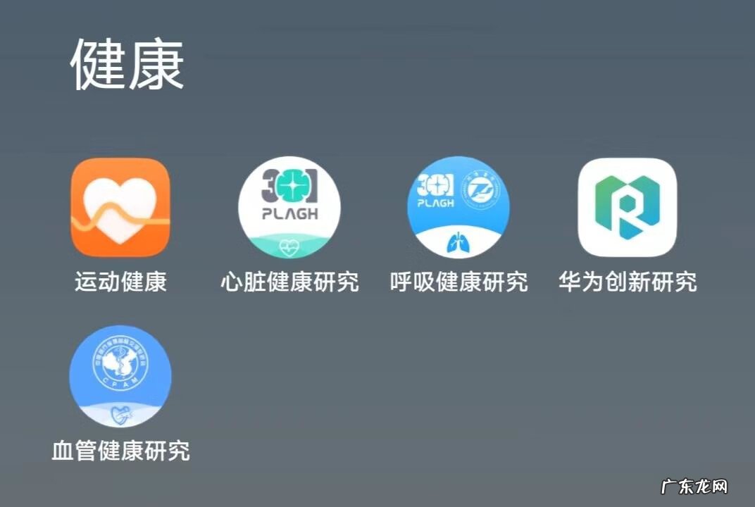 体温记录表模板下载 基础体温表格下载