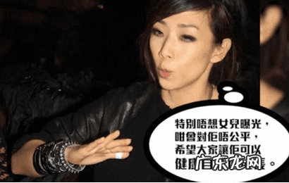 林忆莲的老公是谁 林忆莲 女儿