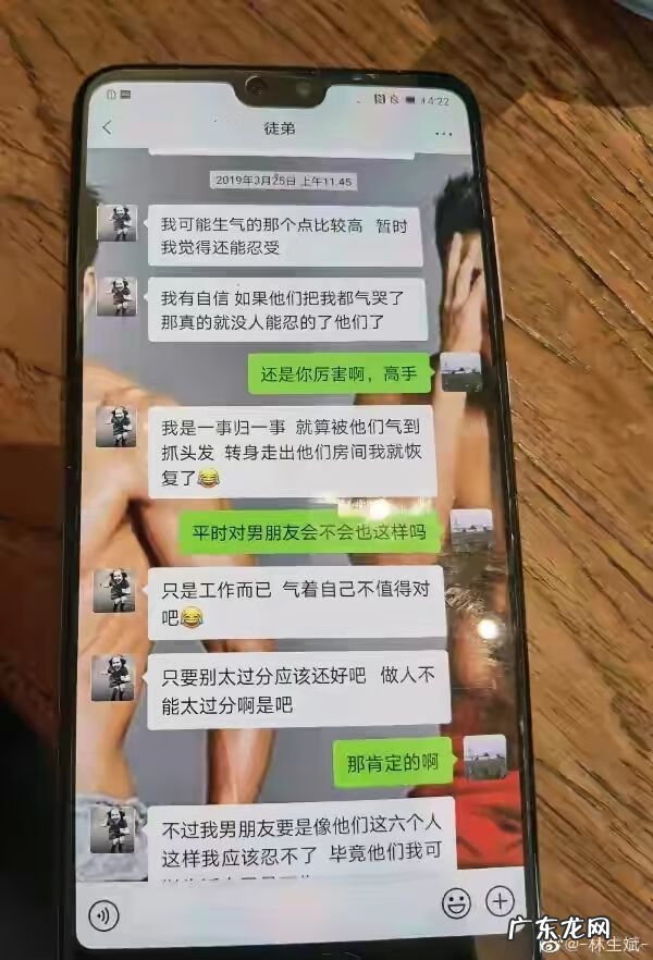 中国风水学墓地风水 林生斌墓地风水