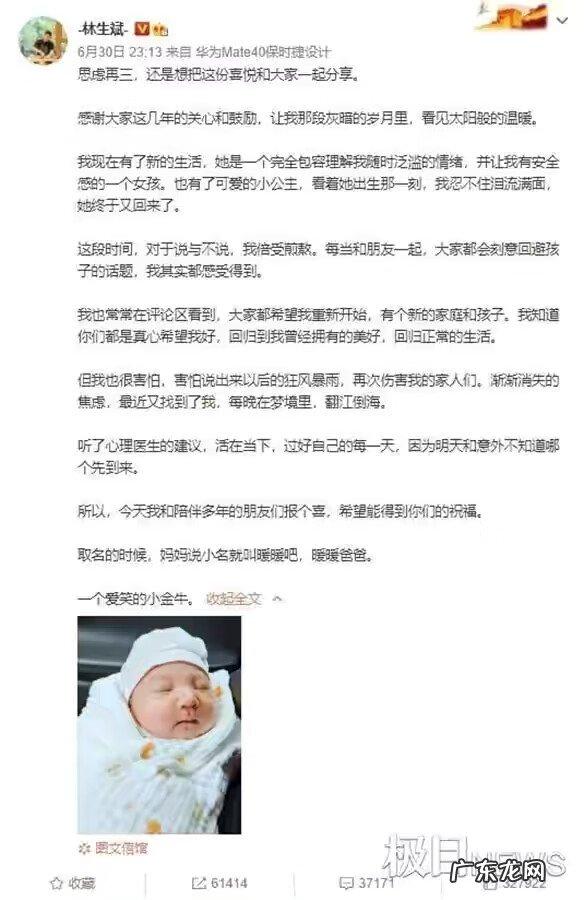 中国风水学墓地风水 林生斌墓地风水