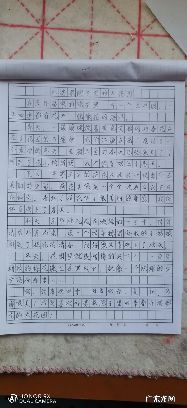 关于写景的好文章 关于写景的文章