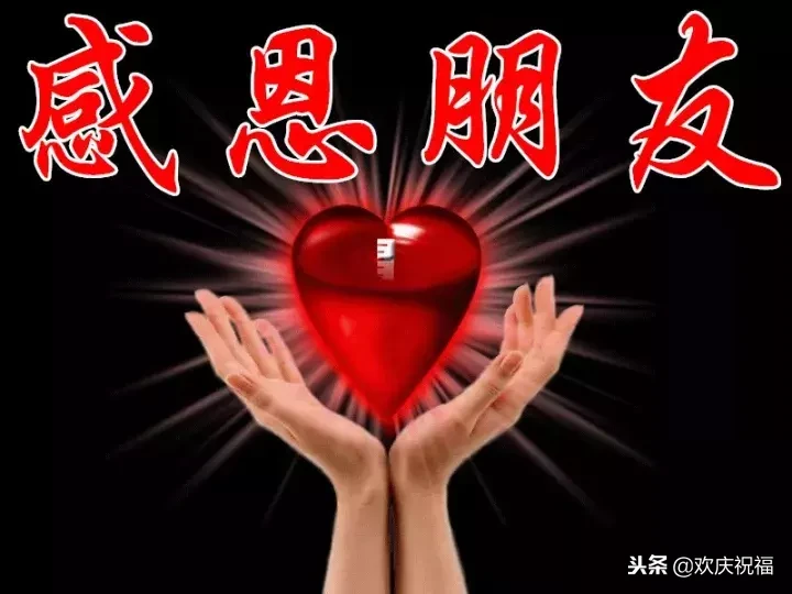 什么时候是感恩节几月几日 什么时候感恩节快乐