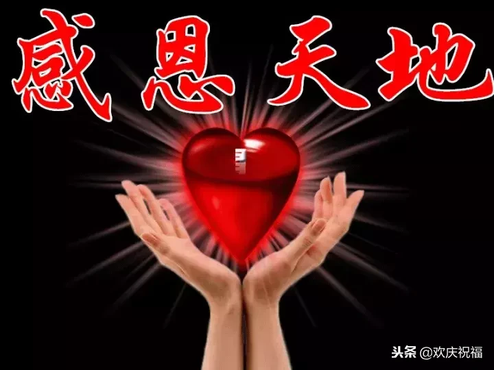 什么时候是感恩节几月几日 什么时候感恩节快乐