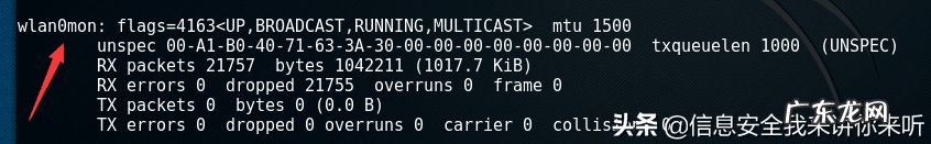 如何蹭别人家的加密网 如何蹭网络