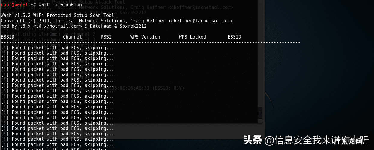 如何蹭别人家的加密网 如何蹭网络