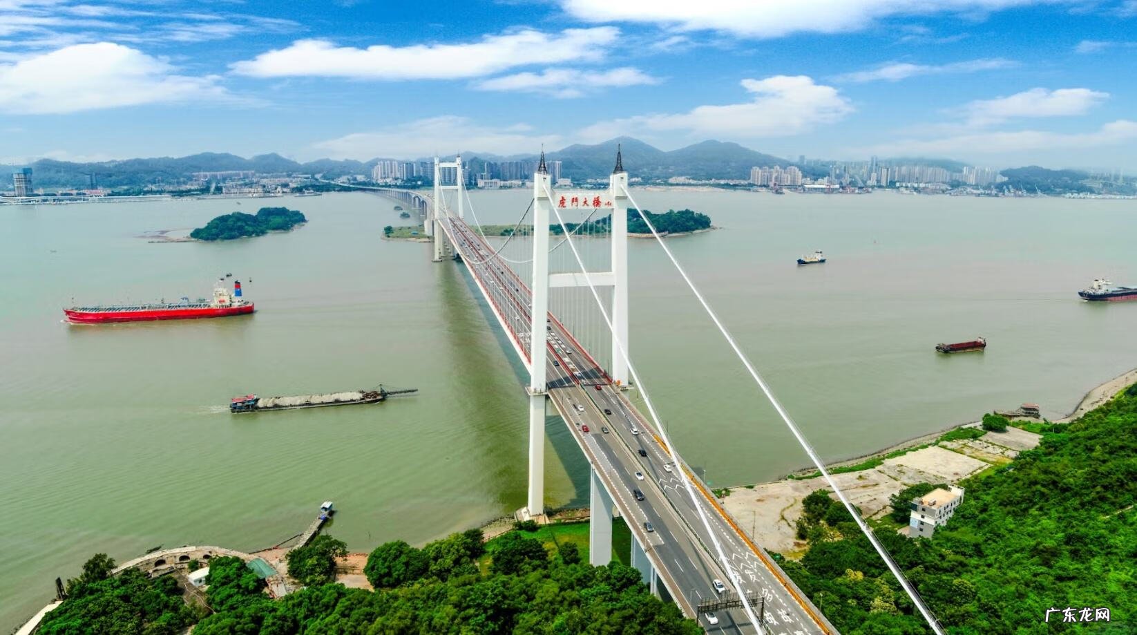 虎跳门水道 虎门大桥风水事件