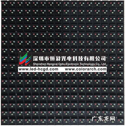 LED是什么意思 什么是led屏幕