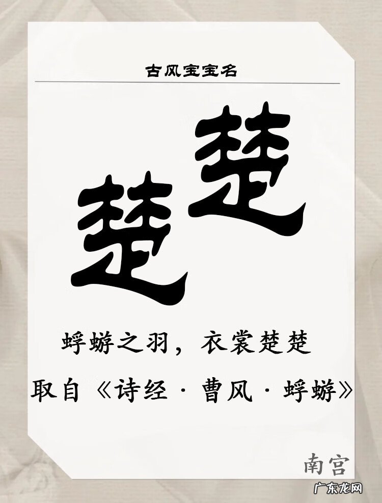 有诗意的名字女孩 微信有诗意的名字