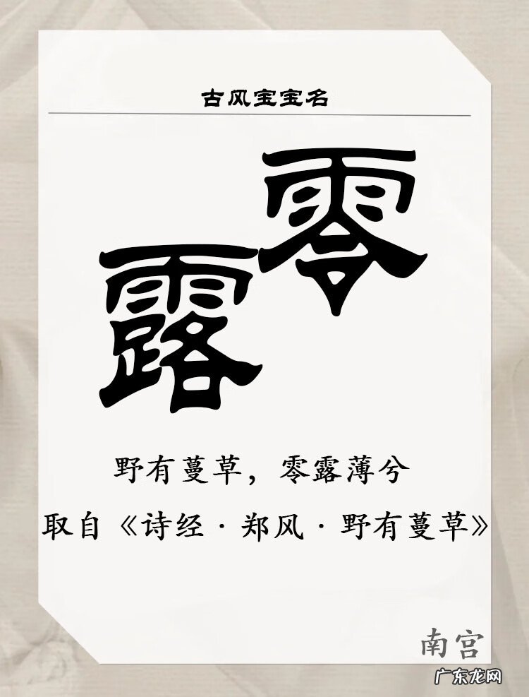 有诗意的名字女孩 微信有诗意的名字