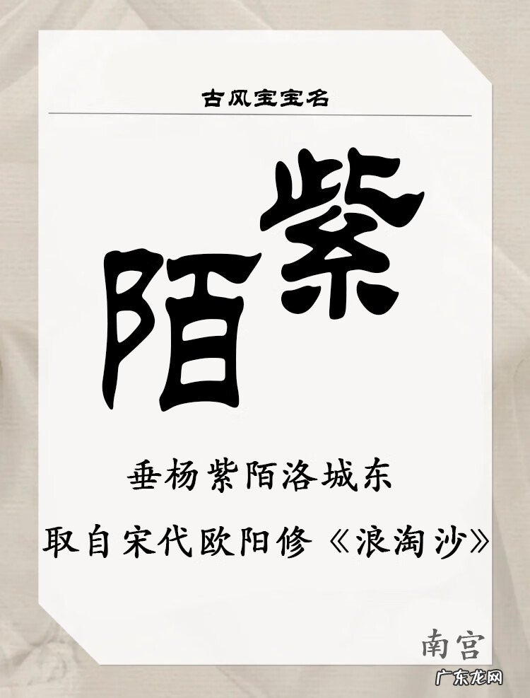 有诗意的名字女孩 微信有诗意的名字