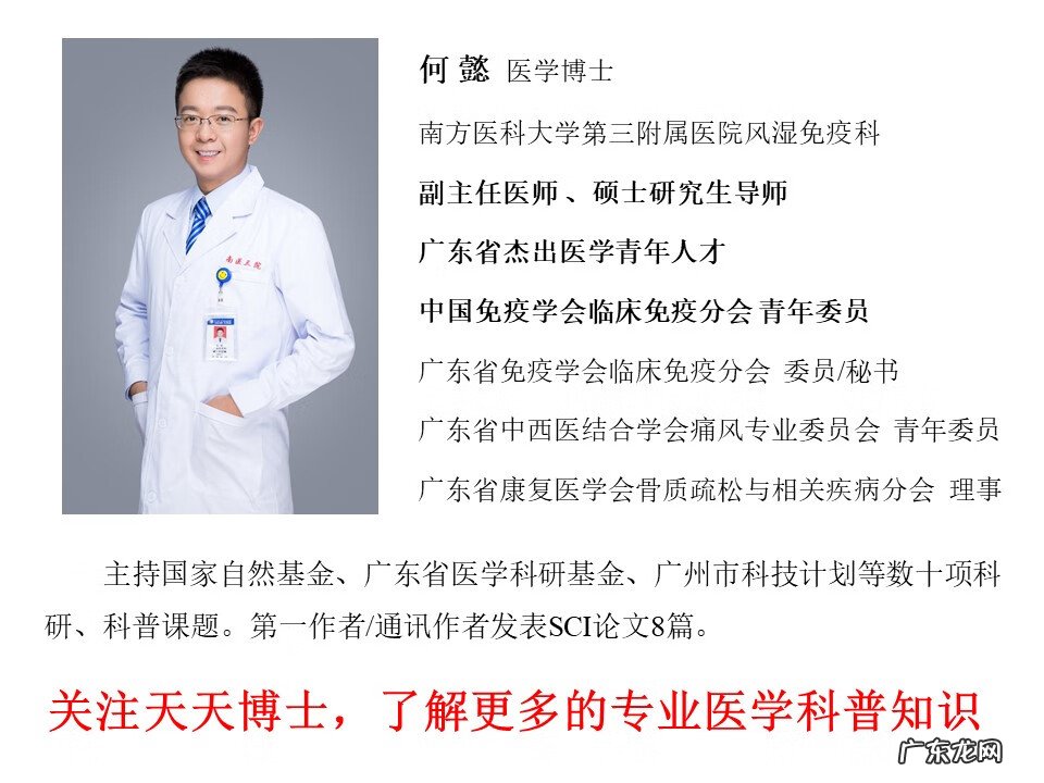 拿生姜擦头皮 生姜擦头皮真的能生发吗